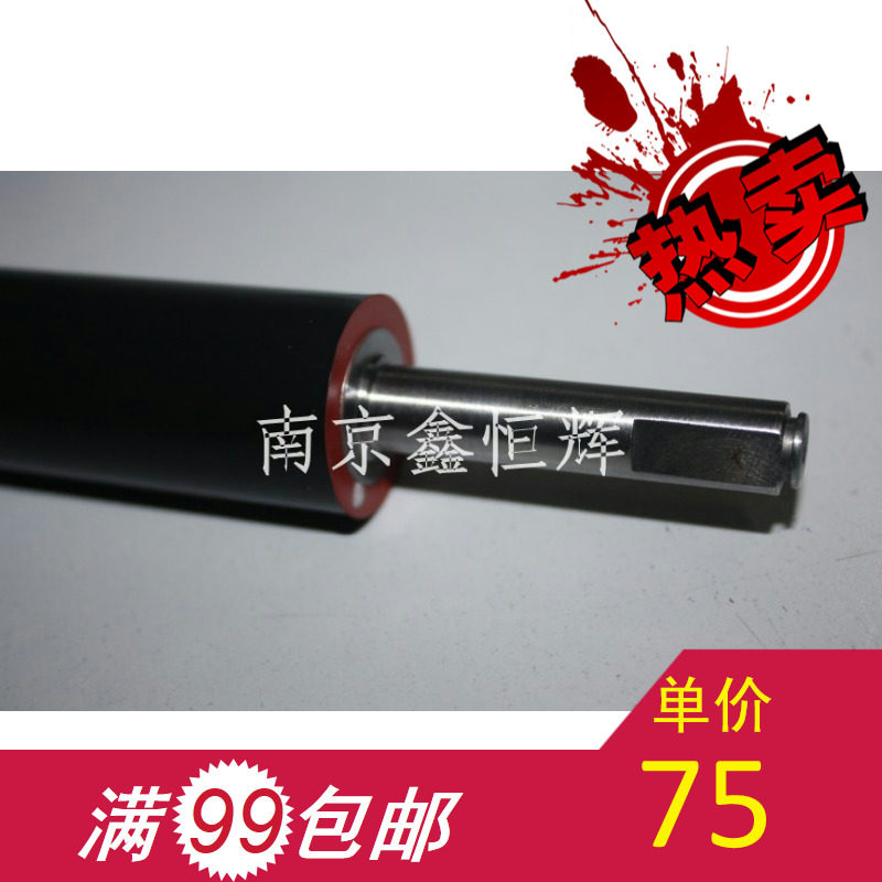 New Canon IR2018 2022 2025 2030 fixing lower roller pressure roller rubber roller-Taobao