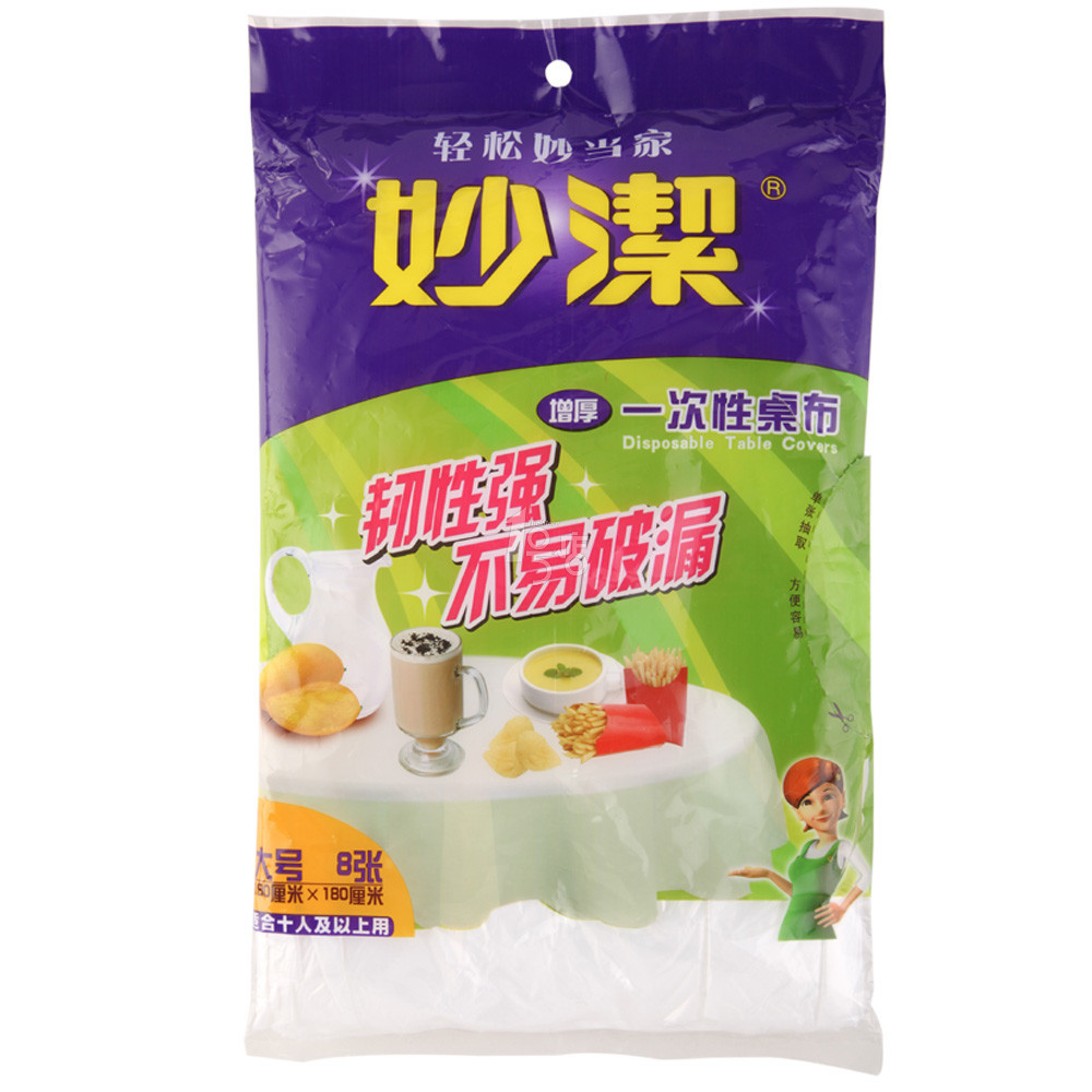 妙洁桌布(大号) 一号店