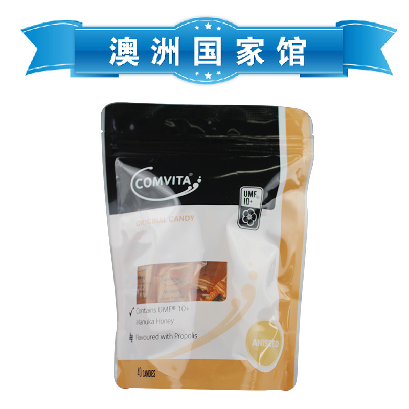 澳洲直邮 新西兰进口康维他麦卢卡10+蜂胶糖润喉糖40粒原味