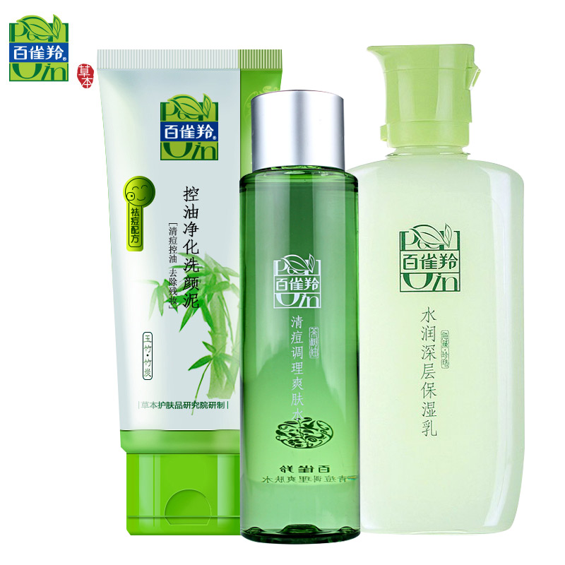 百雀羚套装 清痘调理爽肤水控油洁面泡沫 补水控油保湿乳液