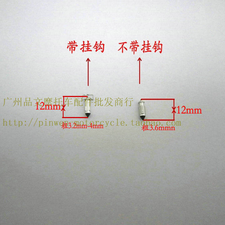 Dayang DY100 Tianhong 90 C90 C70 Carling 70 Eagle Tsai win100 Carburetor Triangle Needle