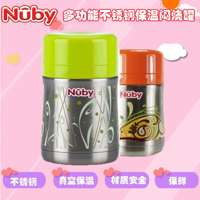 美国NUBY努比儿童不锈钢真空保温罐宝宝食物焖烧罐带勺子450ML