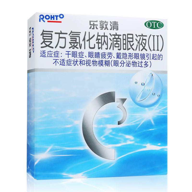 曼秀雷敦乐敦清复方氯化钠滴眼液13mL眼疲劳模糊隐形眼镜眼药水