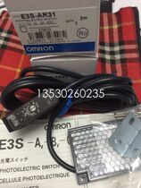 Brand new second-hand Omron photoelectric switch E3S-AR31 E3S-AR71 E3S-AR72 E3S-AT71-R
