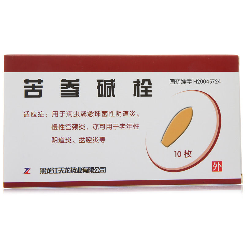 天龙 苦参碱栓 50mg*6枚/盒