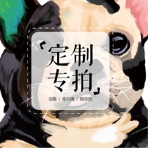 The HiDAREAM) in the first of its first Product size Custom service exclusively for the production of