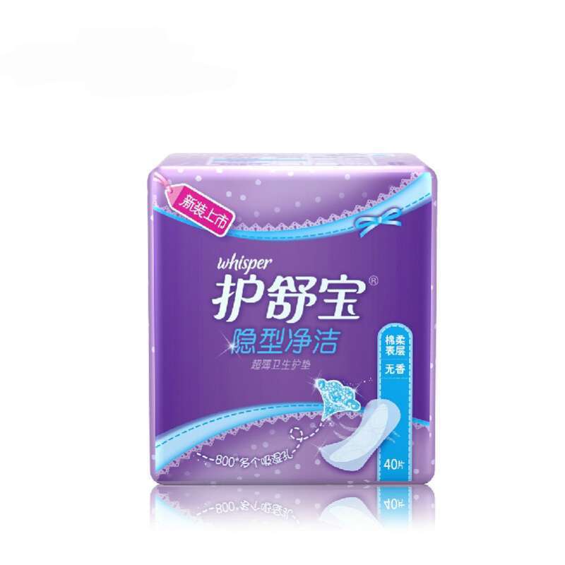 Whisper护舒宝隐型净洁超薄卫生护垫无香40片