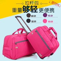 Korean simple trolley bag male and female student luggage bag portable travel bag waterproof Oxford cloth light Business Bag