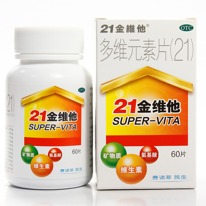 民生 21金维他多维元素片 60片 补充维生素矿物质 药品药店
