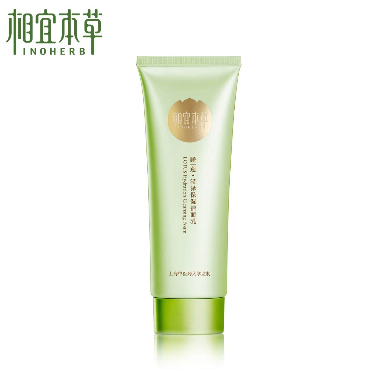 相宜本草洗面奶睡莲盈泽保湿洁面乳补水保湿深层清洁清爽化妆品女