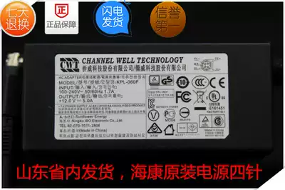 Haikang hard disk video recorder power supply PAA060FPAA040fKPL040FKPL060F