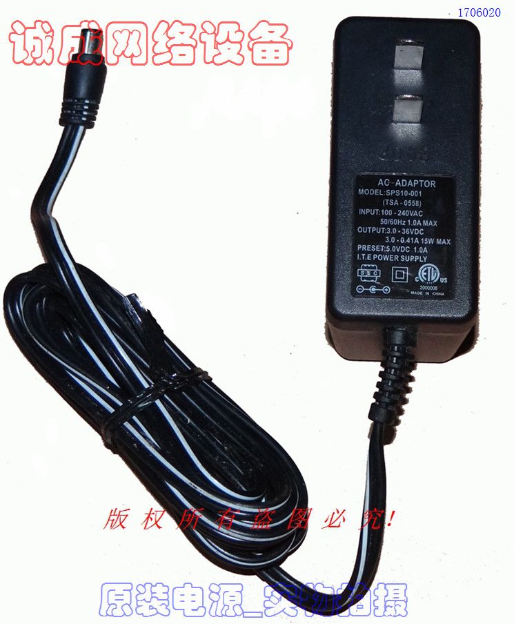 Original 5V1A Power Adapter Model: SPS10-001 (TSA-0558)