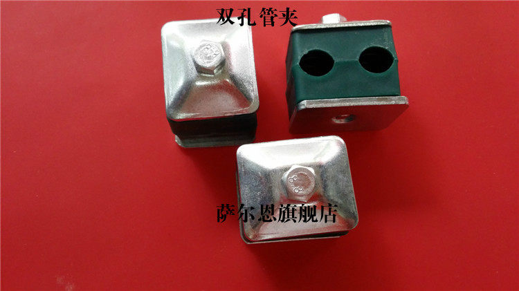 Sarn pipe clamp Marine pipe clamp Wire pipe clamp Oil pipe clamp Light double hole plastic pipe clamp