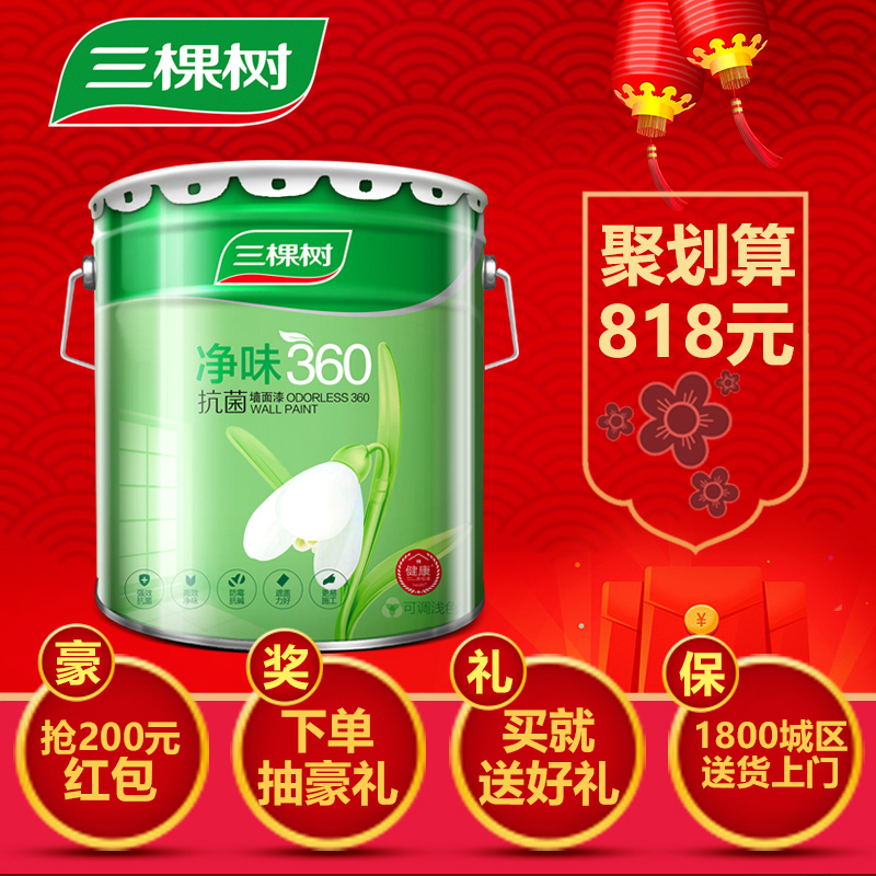 ��������ǽ�齺��SHI130/15L