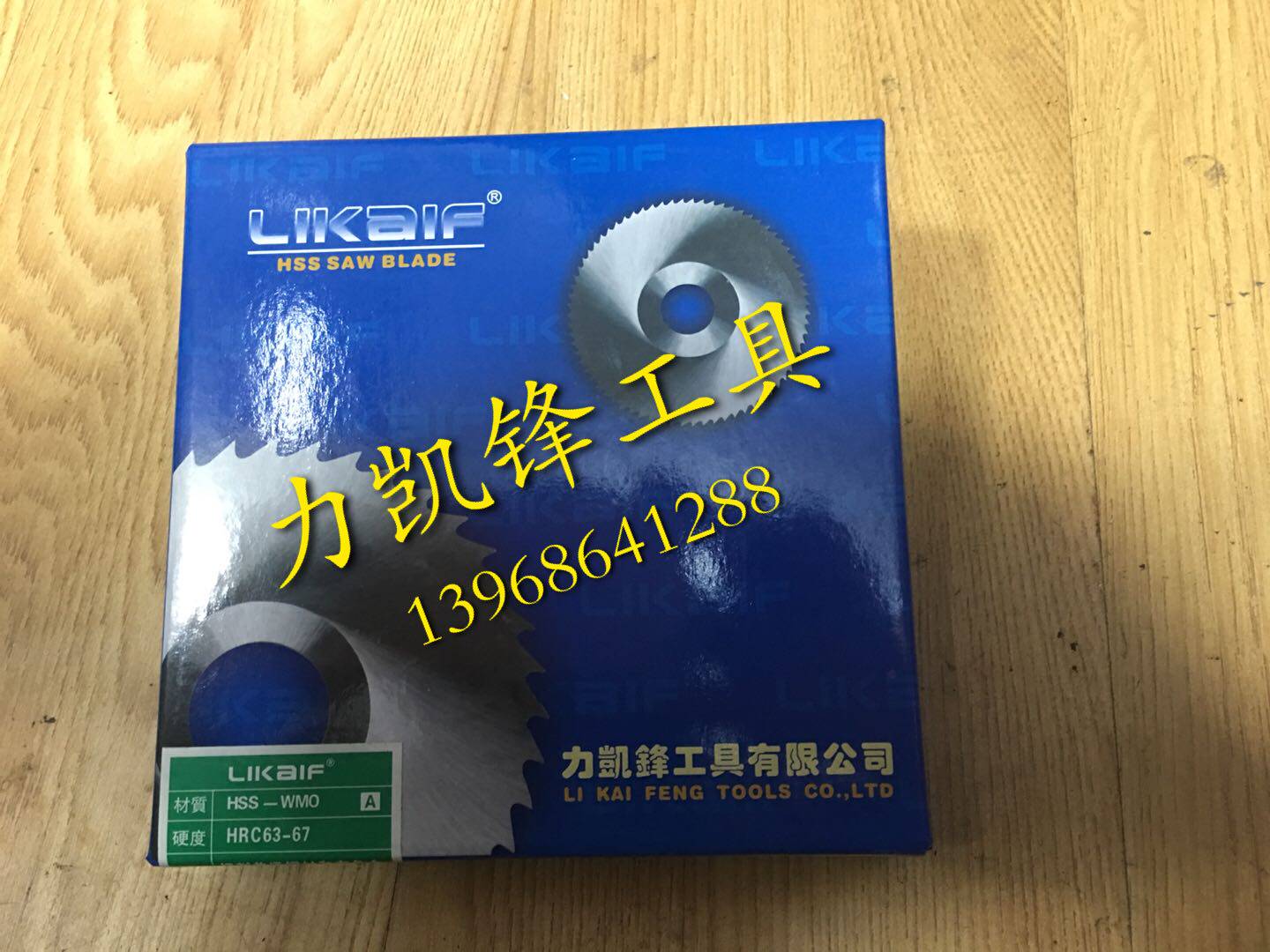 HSS force Kaifeng A- class high-speed steel saw blade cutter cutting copper aluminum iron milling blade 100 110 125 large