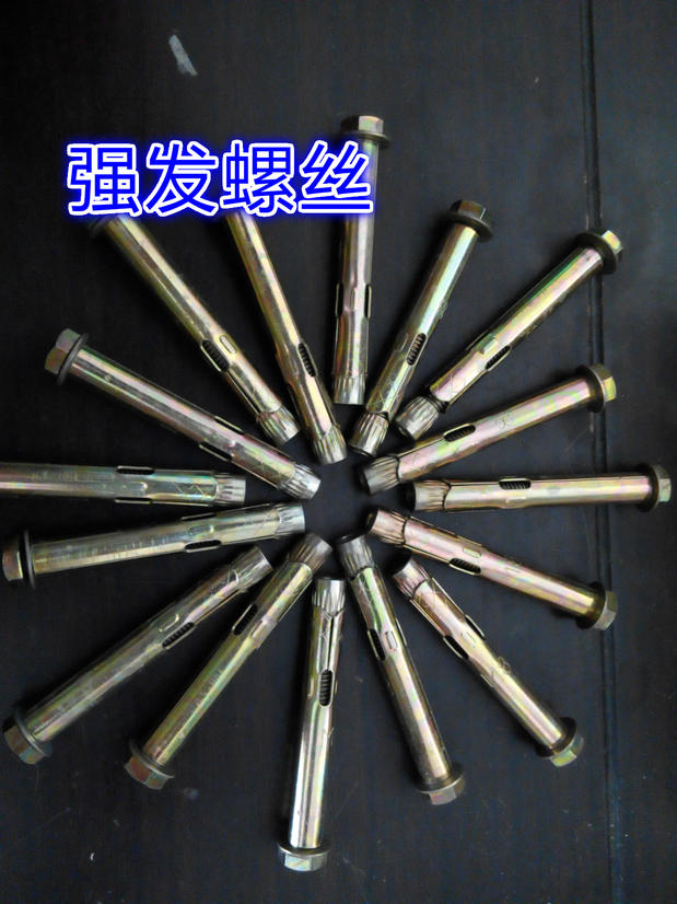 Outside hexagonal expansion screws outside hexagonal implosion internal forced inflation internal inflation bolt 8*60