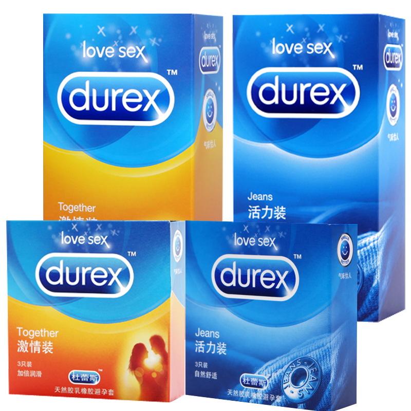 杜蕾斯活力装避孕套激情装安全套套装夫妻成人男女房事性用品FK