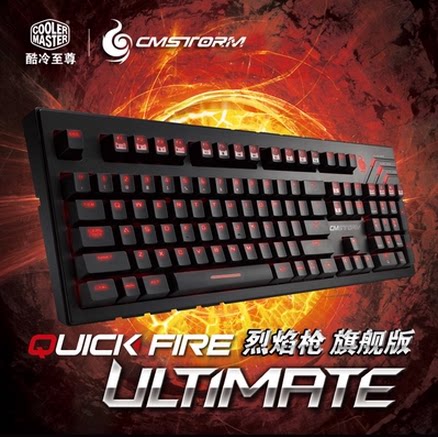 Cool Supreme Flame Gun Cool XT Flagship Edition Engraved 87 104 Mechanical Keyboard Shunfeng