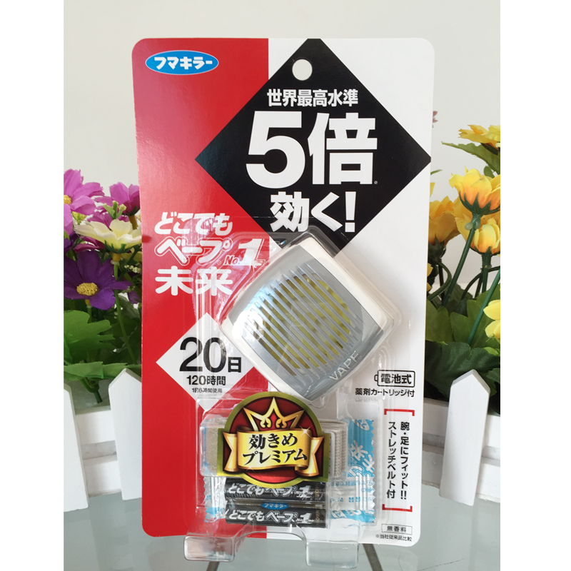 日本原装VAPE未来电子驱蚊手环驱蚊器便携防蚊手表手环