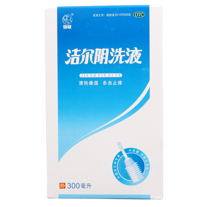 恩威 洁尔阴洗液 300ml 阴道炎 妇科炎 内置冲洗器