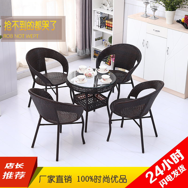 Imitation rattan balcony table and chair rattan chair coffee table Five-piece set can be stored coffee table Outdoor rattan chair three-piece special offer
