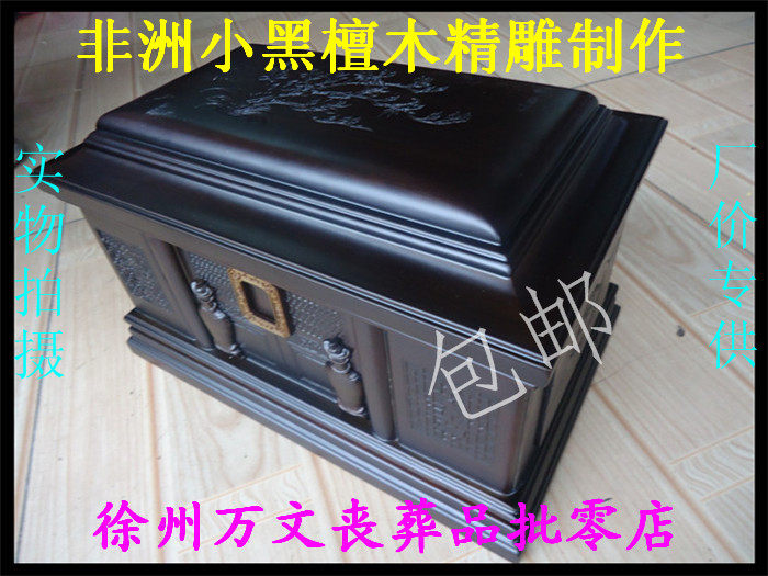 Authentic African small ebony urns, manufacturers of various types of urns, real materials