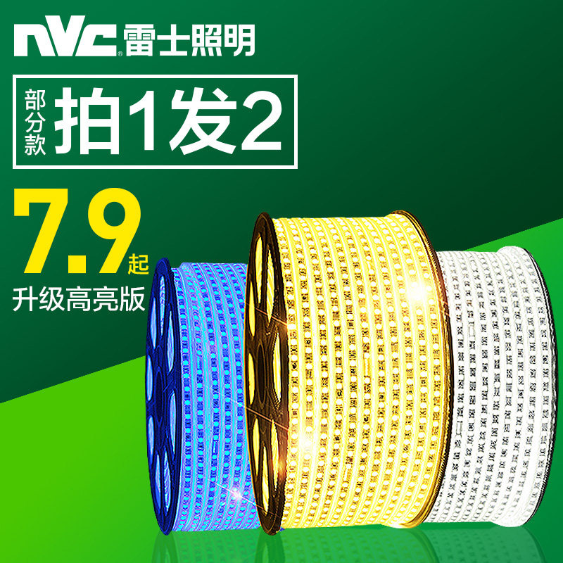 ��ʿ����led�ƴ��޺��NVC-3528/5050