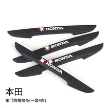  Honda Accord 8th generation 9th generation 10th generation Civic Fit Lingpai CRV door anti-collision strip door side anti-scratch car sticker