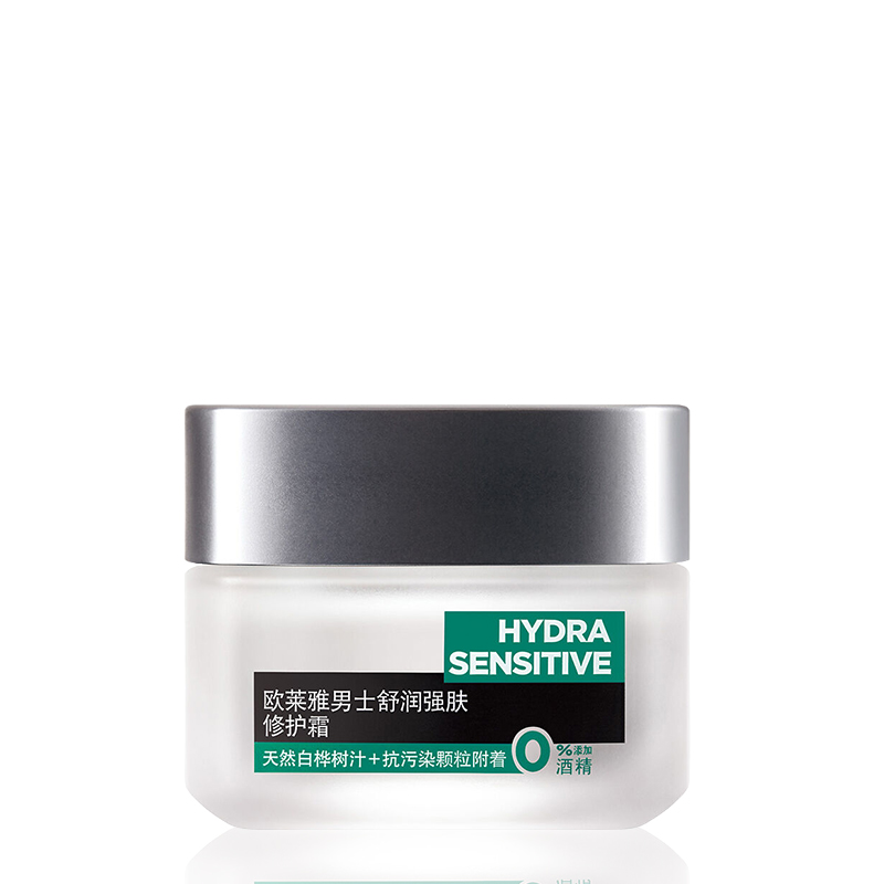 巴黎欧莱雅男士面霜 舒润强肤修护霜50ml 滋润乳液护脸霜擦脸油