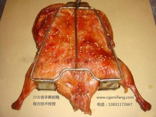 Hand Ripping Duck Technique Recipe Chuan Guxiang Chuan Bone Aroma Wearing Bone Caravan Hand Ripping Duck Real Body Shop Open Shop Technology