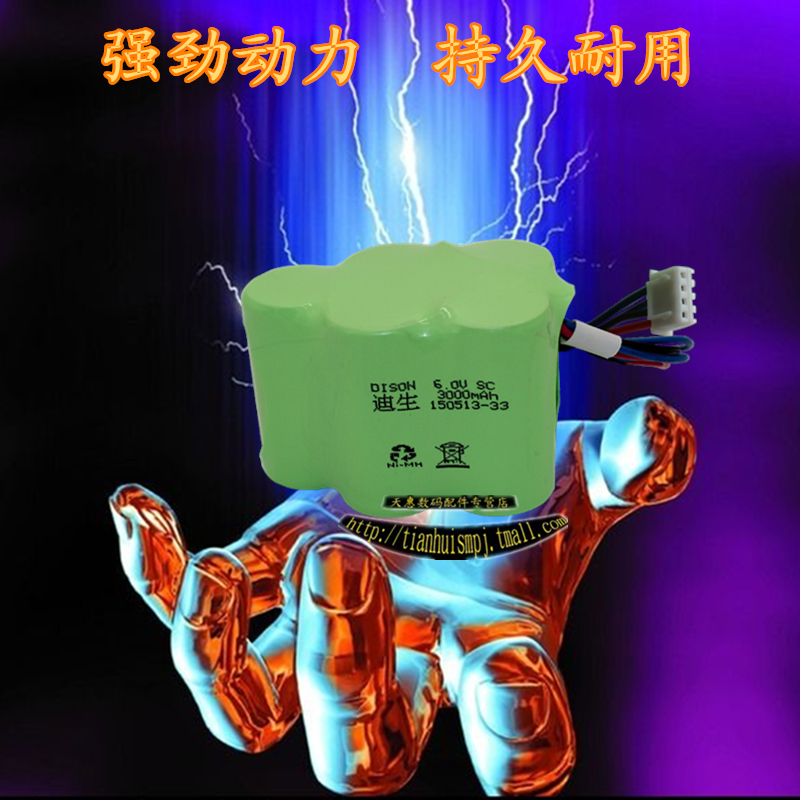 科沃斯地宝扫地机器人 CEN630叮叮 CEN530当当 充电电池