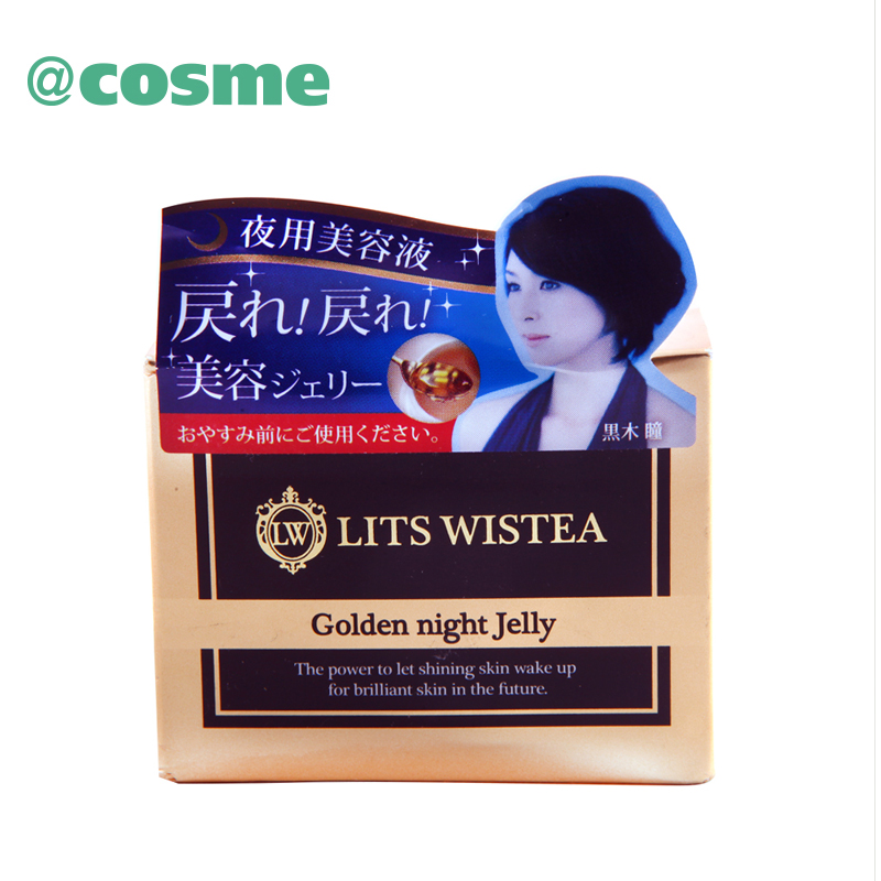 LITS WISTEA夜用美容液保湿晚霜 30g 滋润补水 改善肌肤 日本直邮