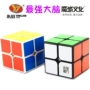 Yongjun Guanlong đặt hàng thứ hai Rubiks cube giai đoạn 2 dành riêng cho tốc độ trơn tru đồ chơi trẻ em