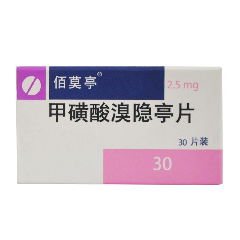 佰莫亭 佰莫亭 甲磺酸溴隐亭片 2.5mg*30片/盒