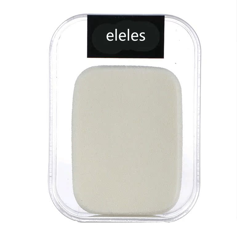 eleles买2送1 新品干湿两用进口NBR粉扑 方形盒装 超海绵化妆工具