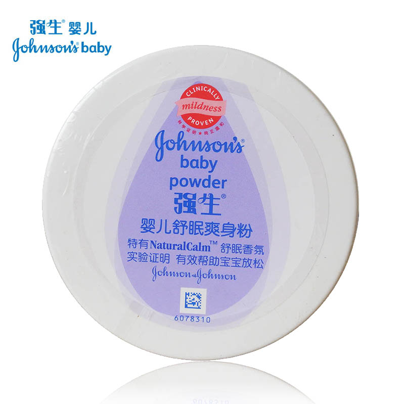 包邮强生婴儿舒眠爽身粉/痱子粉140g 含滑石粉 防扉新生儿