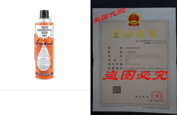 Товары от 我淘我爱359