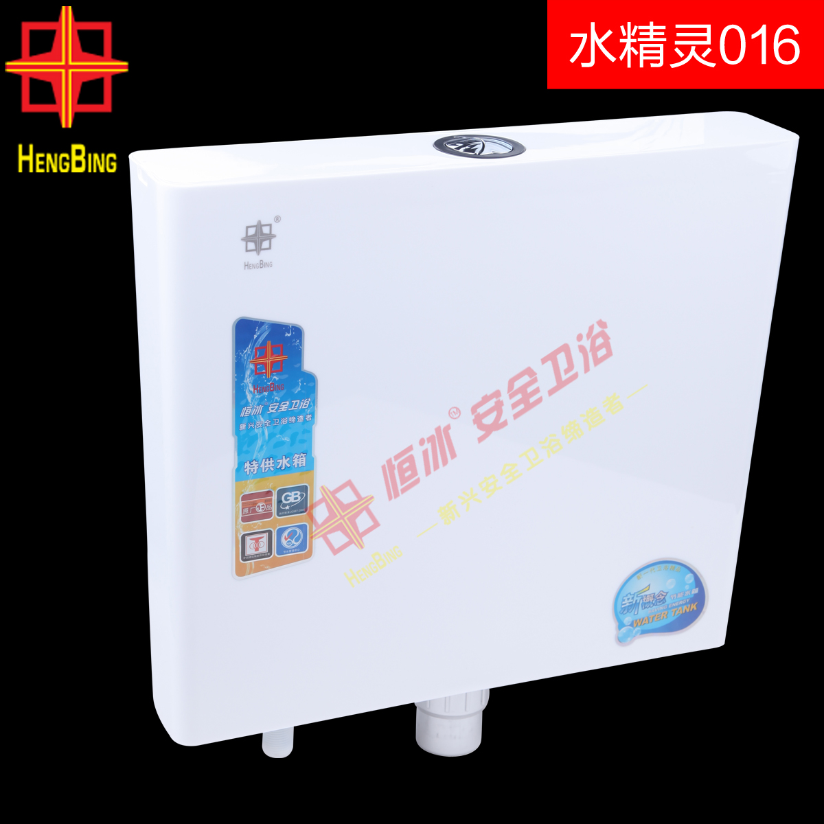 �����ǽʽˮ��ˮ����016