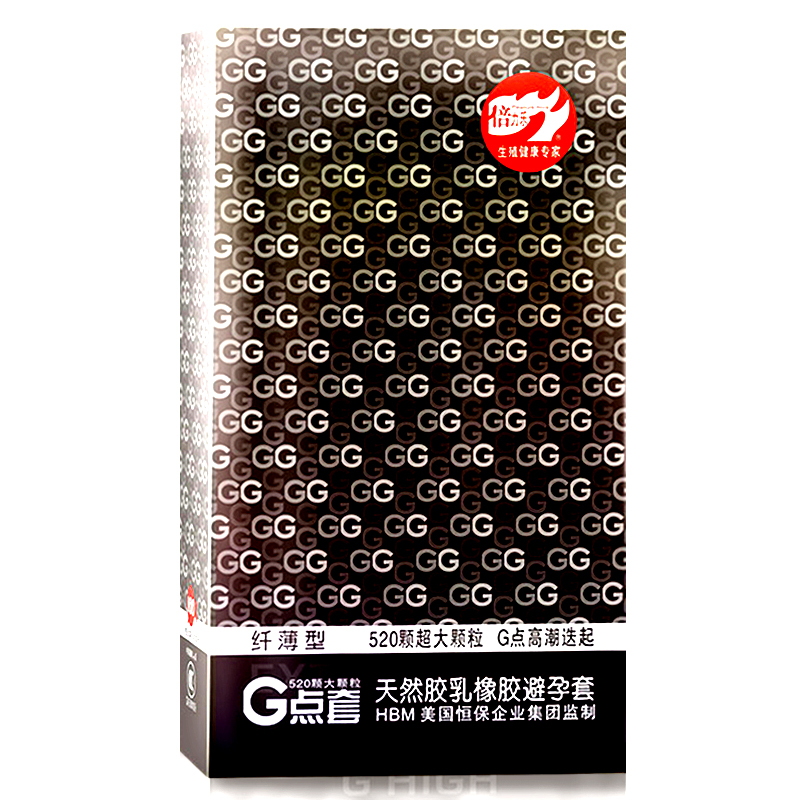 倍力乐避孕套G点纤薄香氛10只超薄大颗粒凸点安全套成人计生用品