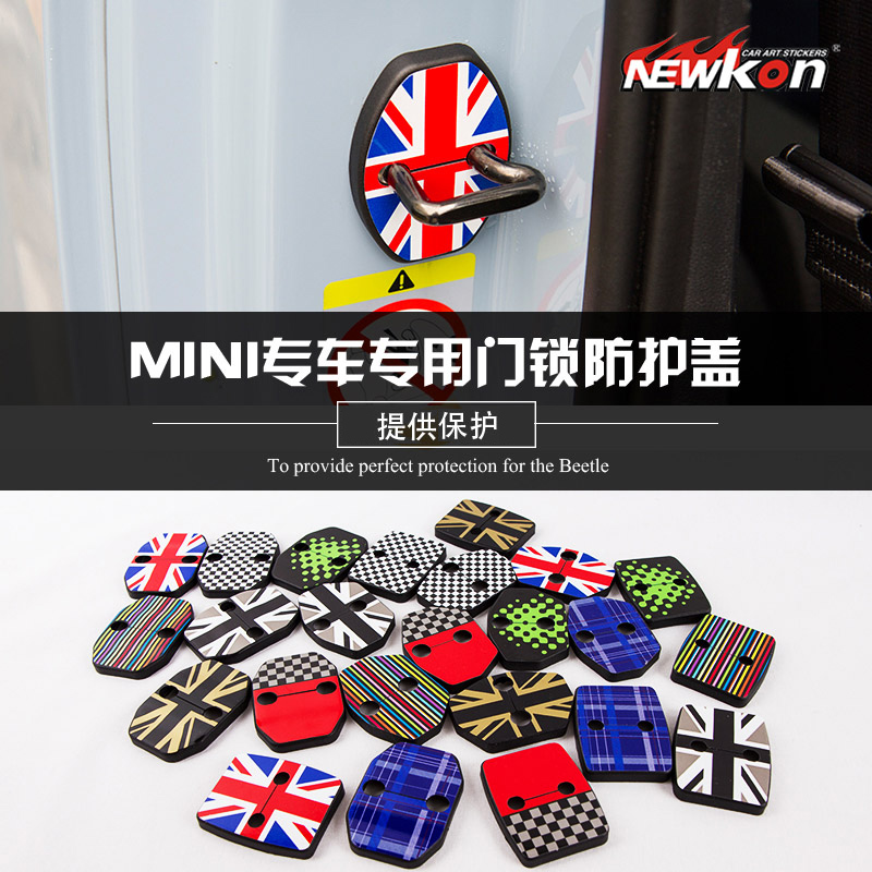 宝马迷你mini cooper F56 F55 countryman防锈门锁盖 门锁保护盖