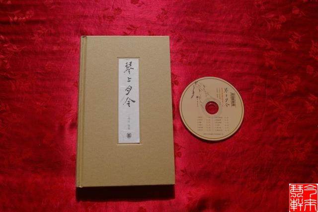 In 2014, the Qin last month ordered Ding to carry the Guqin, the gods, the people, the Nanfeng, the apricots, the sky, the wind, the thunder, the original CD-ROM