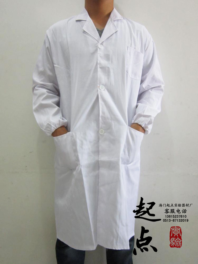 斜纹长袖实验服 白大褂 医士服 食品服 工作服 男女款