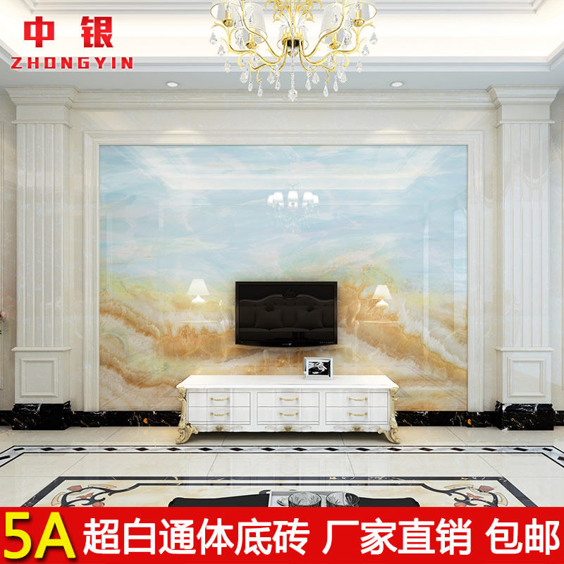 ����ŷʽ��Լ3d΢��ʯ����ǽש