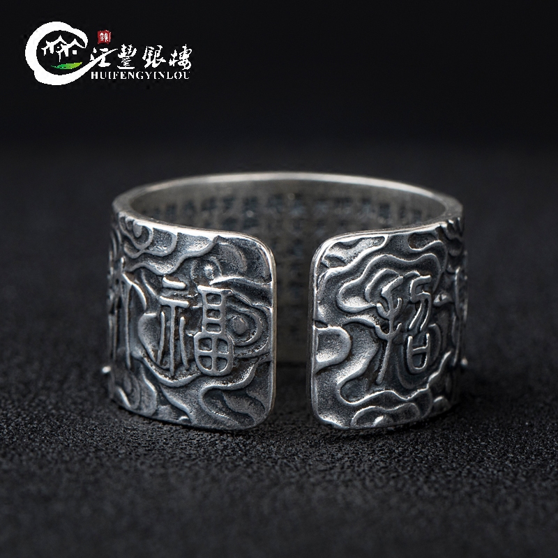 Bague homme en Argenterie - Ref 3086738 Image 4