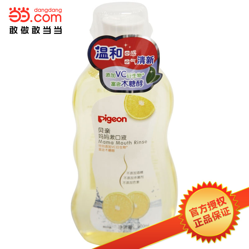 当当网百货 Pigeon贝亲 妈妈漱口液（苹果味）300ML XA239