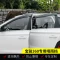 Po Chun 360 áp dụng sửa đổi khiên mưa cửa sổ xe dành riêng cho khuôn mưa mưa mày nắp bên ngoài trang sức nhấp nháy Phụ kiện xe ô tô