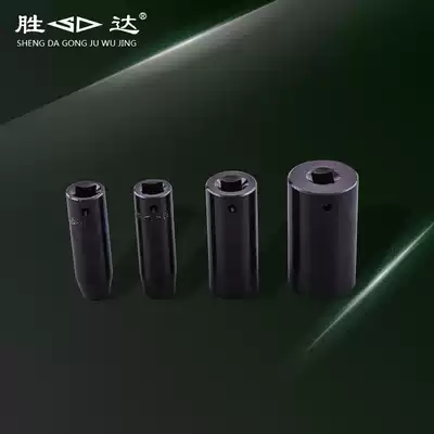 Shengda tool thickened pneumatic long sleeve 12 5mm long 6-angle sleeve 1 2 inch flying pneumatic wrench socket