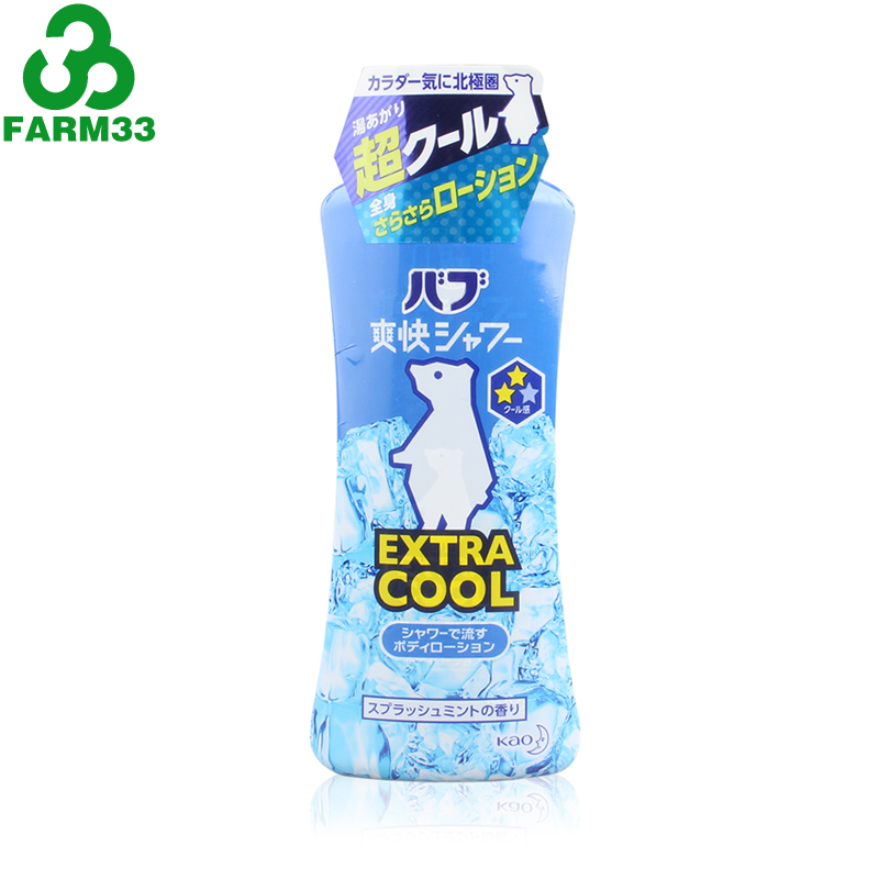 KAO/花王BUB 超COOL冰爽薄荷沐浴露 爽肤露250ml 北极熊款超凉