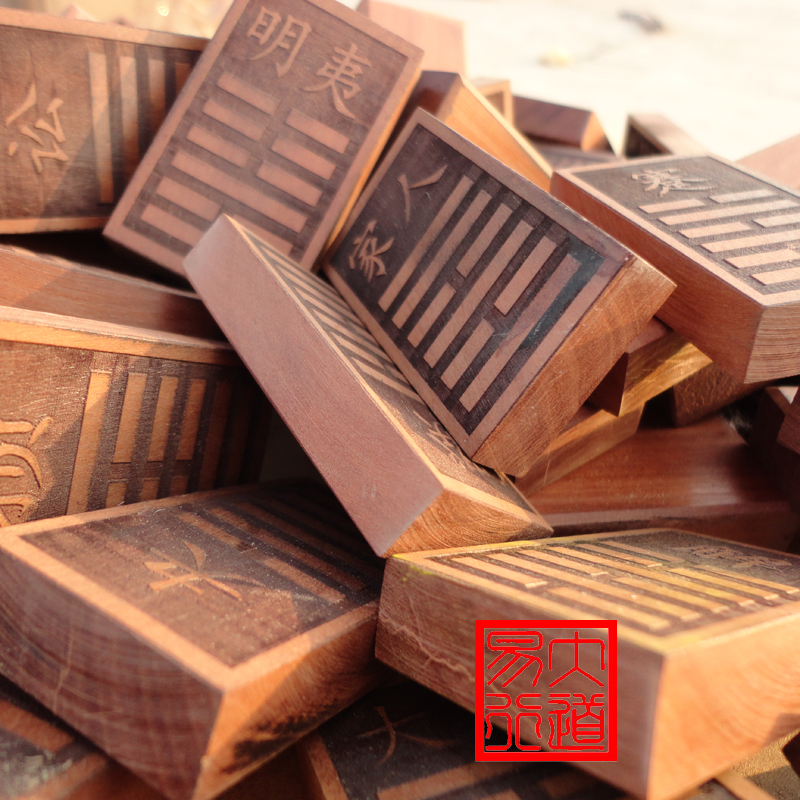Red date wood easy to warp 64 divination cards easily trivined tragacanth grass to curate the divination of the divination and the national of the divination.