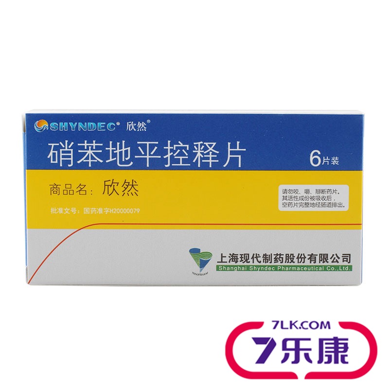 欣然 欣然 硝苯地平控释片 30mg*6片/盒